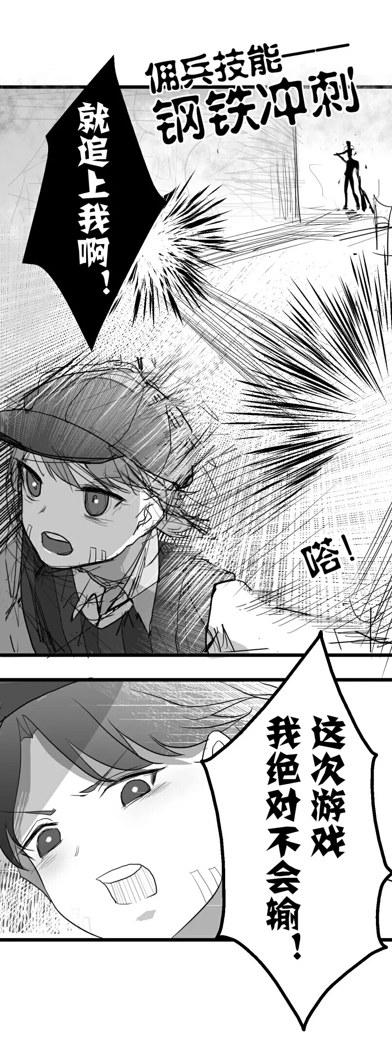 深夜事务所封面